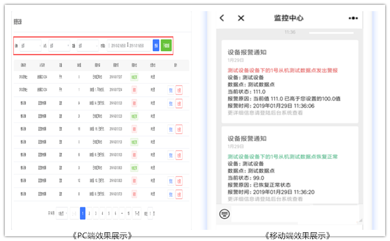 湖南昊楚科技有限公司,變頻軟啟動柜,PLC控制柜,DCS及組態(tài)監(jiān)控系統(tǒng),非標電控柜定制 湖南昊楚科技有限公司,變頻軟啟動柜,PLC控制柜,DCS及組態(tài)監(jiān)控系統(tǒng),非標電控柜定制
