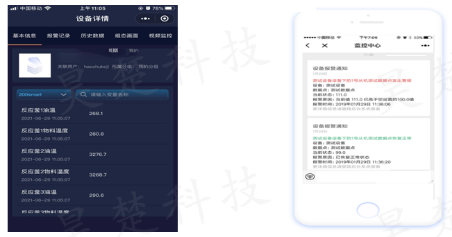 湖南昊楚科技有限公司,變頻軟啟動柜,PLC控制柜,DCS及組態(tài)監(jiān)控系統(tǒng),非標電控柜定制